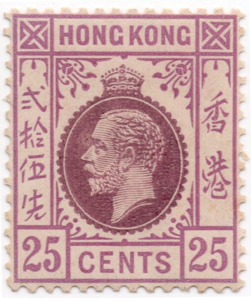 Hong Kong 105a