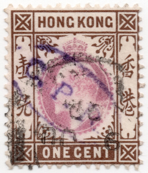 Hong Kong 62