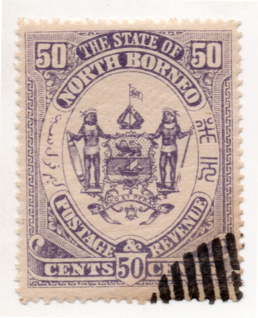 1894 - Brasão - Inscrição "THE STATE OF NORTH BORNEO"