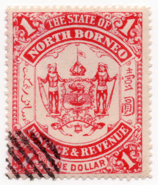 1894 - Brasão - Inscrição "THE STATE OF NORTH BORNEO"