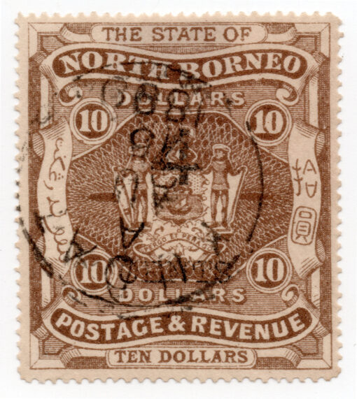 1894 - Brasão - Inscrição "THE STATE OF NORTH BORNEO"